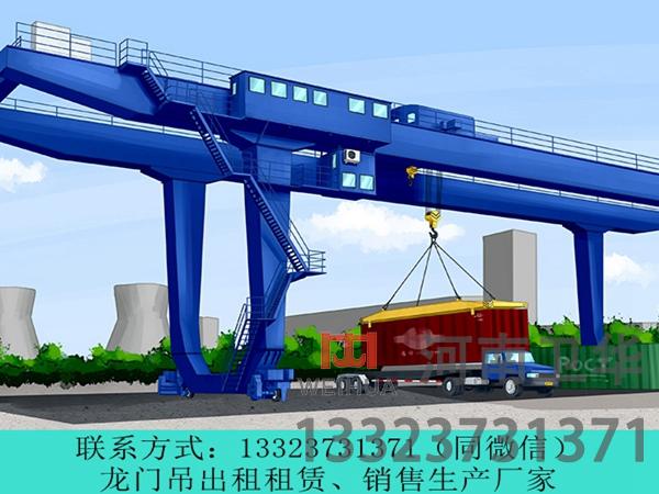 集装箱龙门吊的轻量化技术