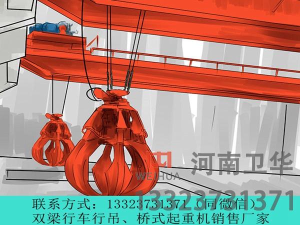 广西梧州抓斗行吊生产厂家抓斗行吊怎么实现无人值守