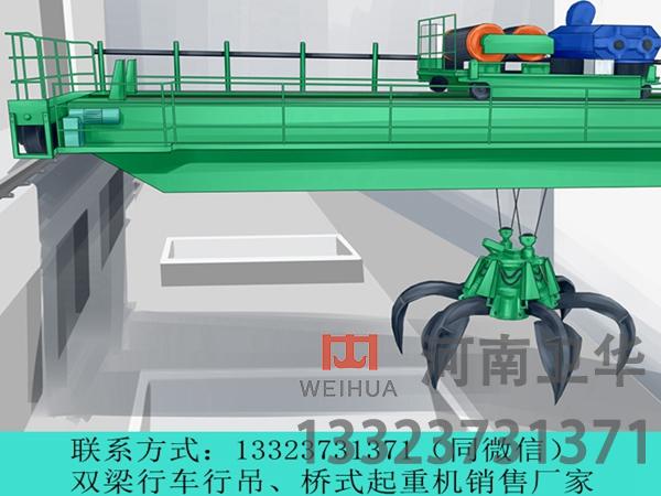 广西贵港抓斗行吊生产厂家水泥厂、砂石场抓斗行吊怎么选型？