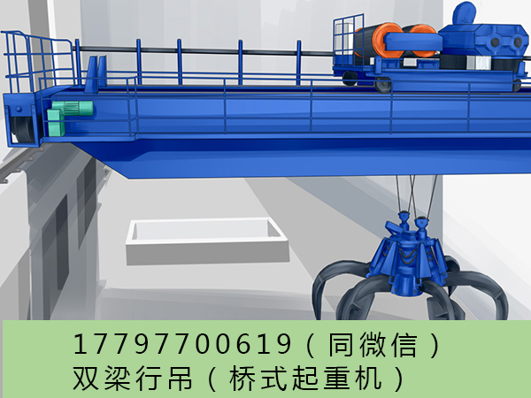 广东东莞双梁桥式航吊厂家什么吨位都有