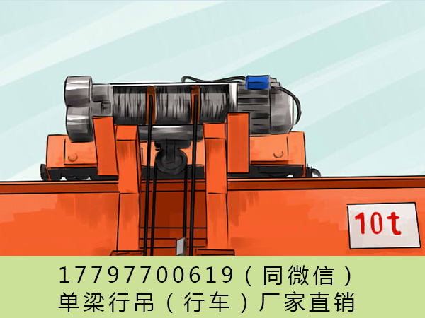 湖北武汉行吊多少钱一台 10t-25m行吊组装