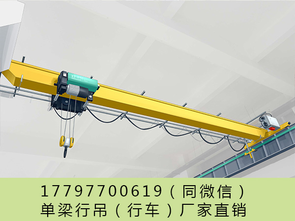 贵州黔东航车销售厂家生产QD型吊钩行车行吊