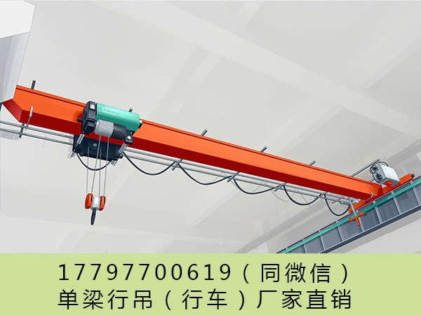 湖北黄石单梁航车厂家双梁天车供应价格