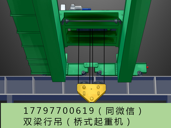 福建宁德双梁桥式航吊厂家为您免费调试安装