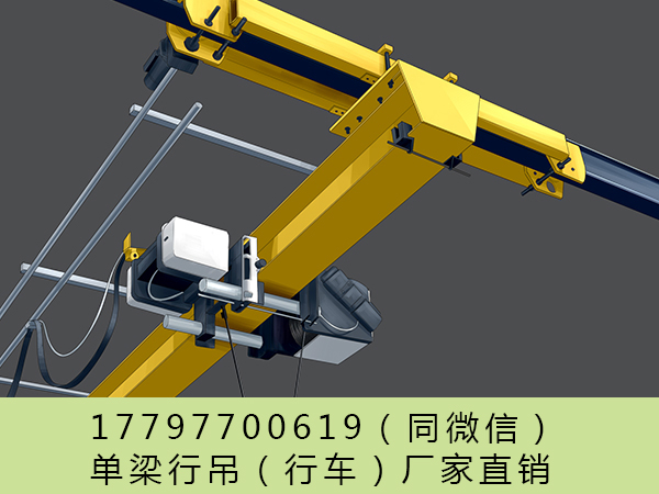 山东威海欧式航车销售厂家行车安装前检查工作