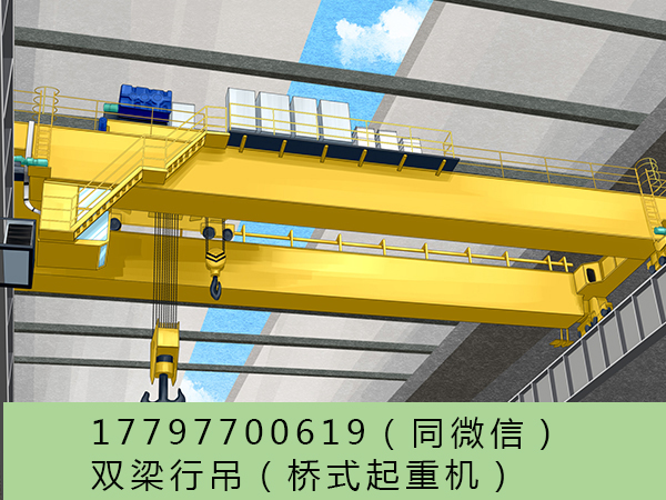 广西河池桥式航吊制造厂家双梁起重机工作特征