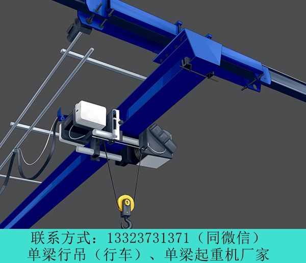 河南焦作LX悬挂航车销售厂家行车安装工作