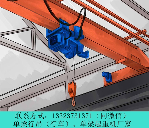 河南焦作12吨单梁行吊公司产品节能环保