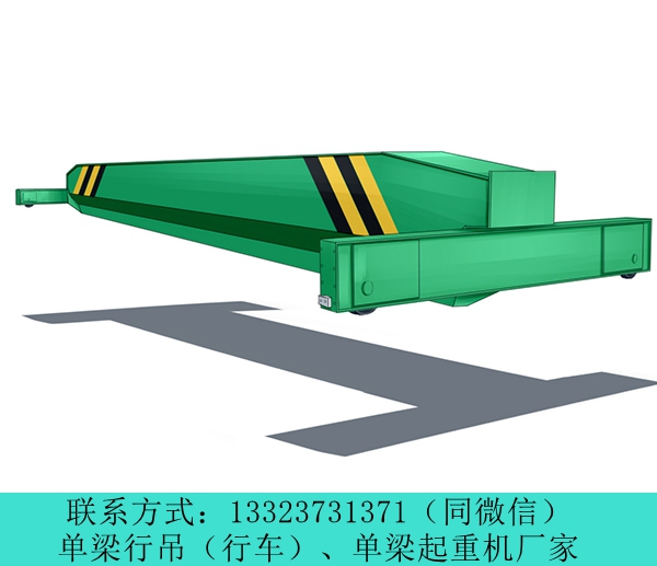 浙江杭州单双梁航车销售厂家要注重保养