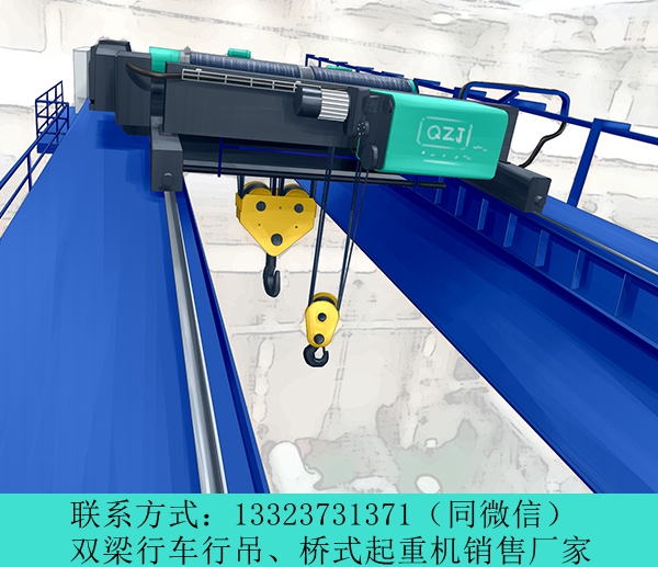 河南鹤壁双梁桥式航吊厂家20t变频起重机价格