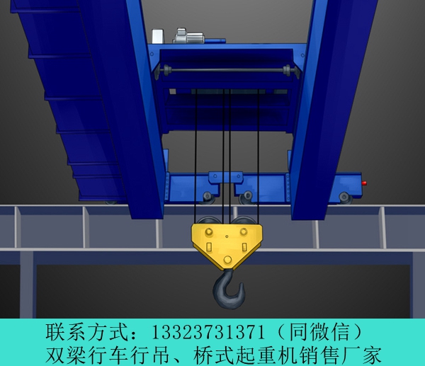 湖北宜昌桥式航吊厂家销售20t冶金铸造吊