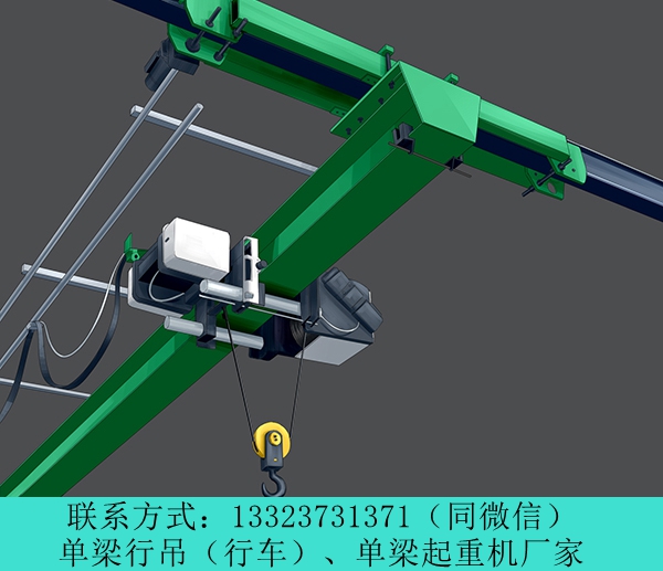 甘肃平凉航车销售厂家9米5吨小型单梁行车