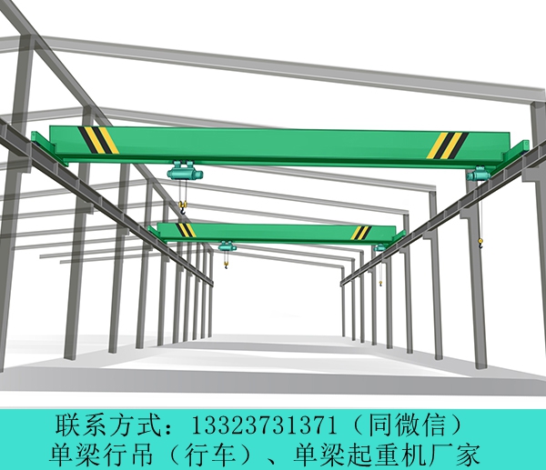 甘肃酒泉航车厂家20tLX悬挂起重机生产工艺