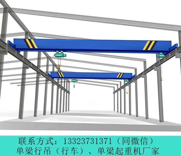 辽宁锦州5吨航车厂家出售LDA型电动单梁行吊