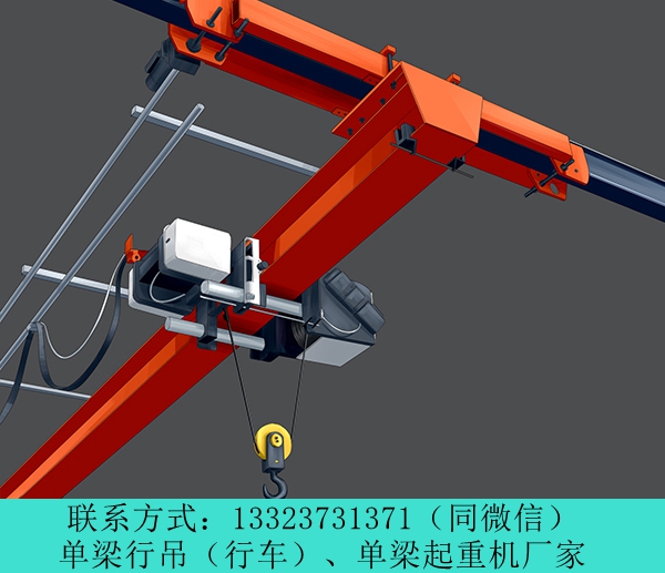 福建宁德5吨航车厂家单梁桥式起重机安装